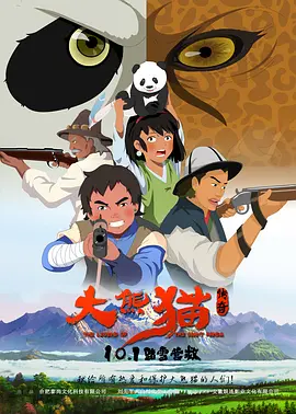 亚洲综合综合在线