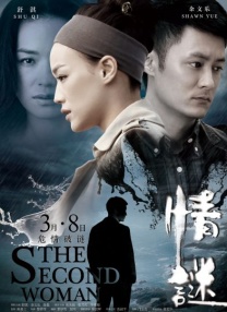亚洲综合综合在线